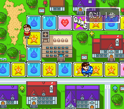 Super Jinsei Game 2 screenshot 5 for Super Famicom